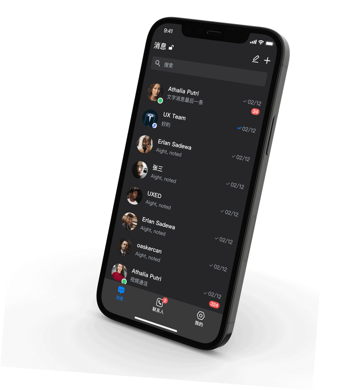 safeW Windows 版本